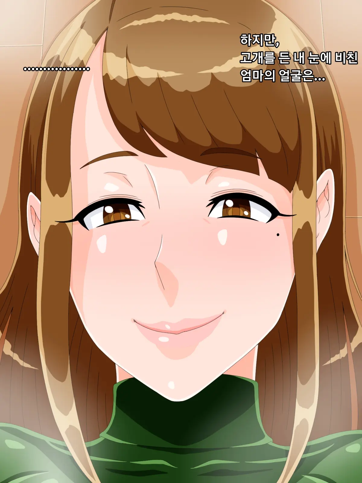 Boku No Shiranai Mama No Kao